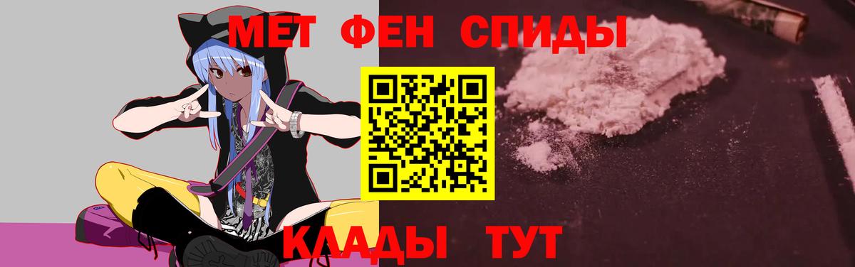 АМФ Premium  darknet клад  Орск  Вход с VPN  Amphetamine 