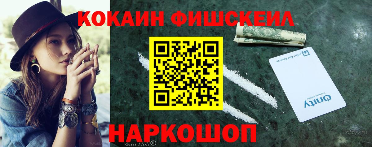 КОКАИН Боливия Орск