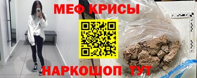 мдма Ставрополь