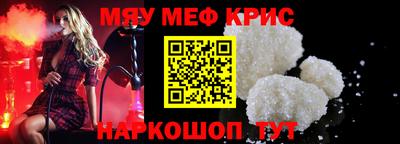 мдма Ставрополь
