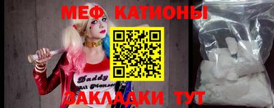 кокаин перу Славянск-на-Кубани
