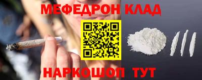 прущие грибы Сланцы