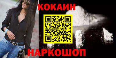 прущие грибы Сланцы