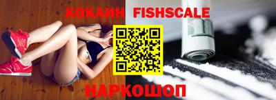 мдма Ставрополь