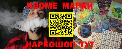 mdma Старая Купавна