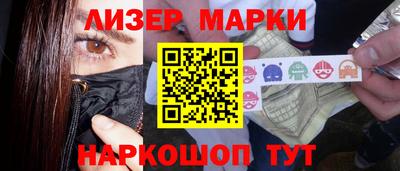 прущие грибы Сланцы