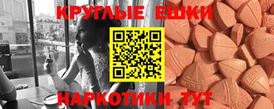кокаин перу Славянск-на-Кубани
