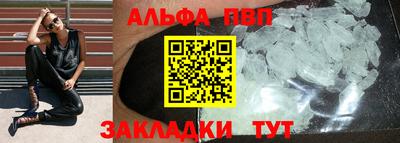 прущие грибы Сланцы