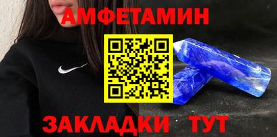прущие грибы Сланцы