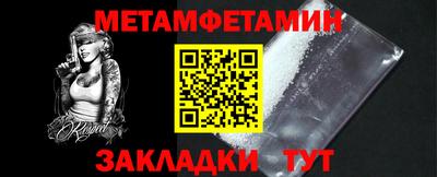кокаин перу Славянск-на-Кубани