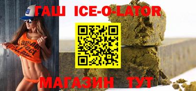 мдма Ставрополь