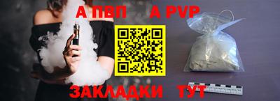прущие грибы Сланцы