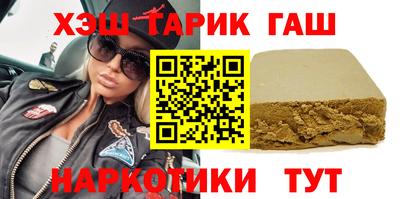 мдма Ставрополь