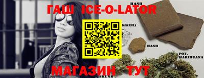 мдма Ставрополь
