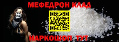 mdma Старая Купавна