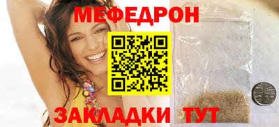 прущие грибы Сланцы