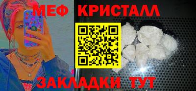 мдма Ставрополь