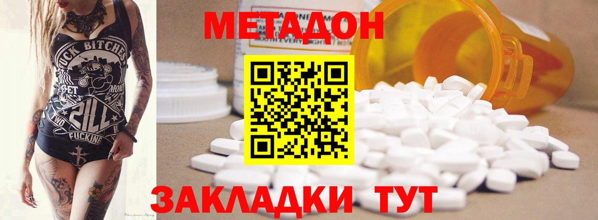 COCAIN Орск
