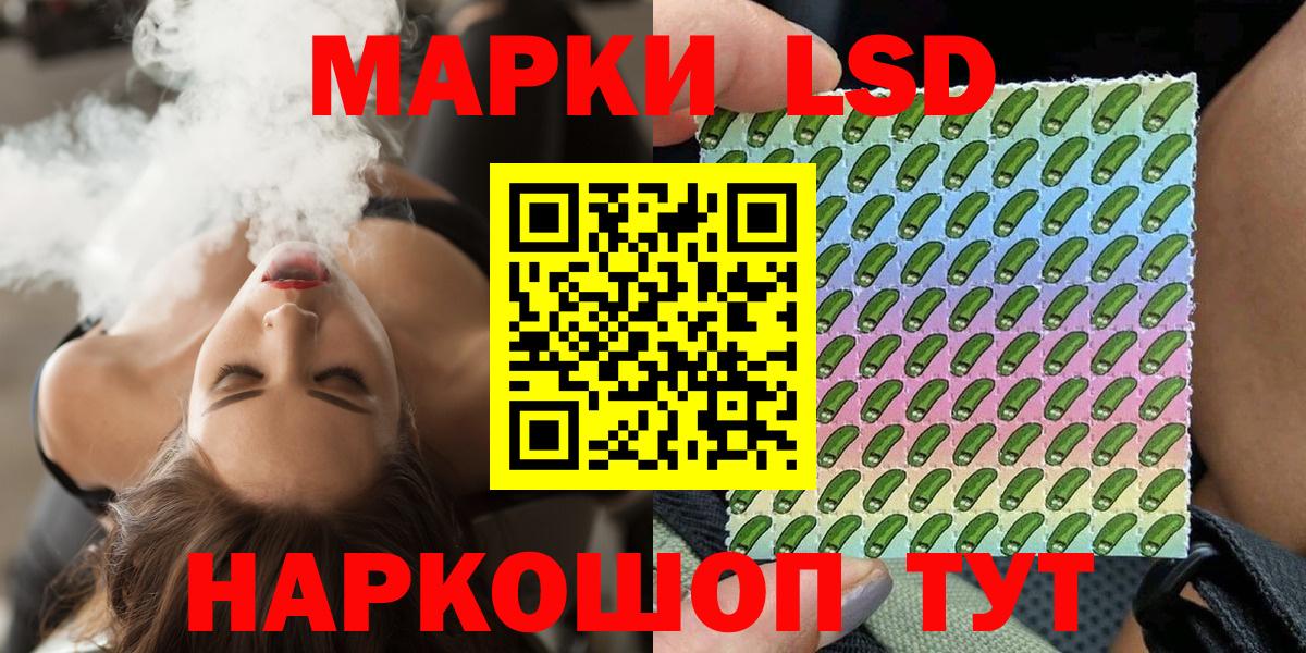Марки N-bome 1500мкг  Вход с VPN  Орск 