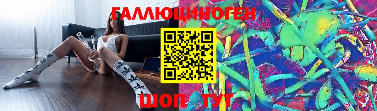 Мефедрон кристаллы  Каннабис  Орск  ГАШИШ  Вход с VPN  Cocaine  НБОМе 